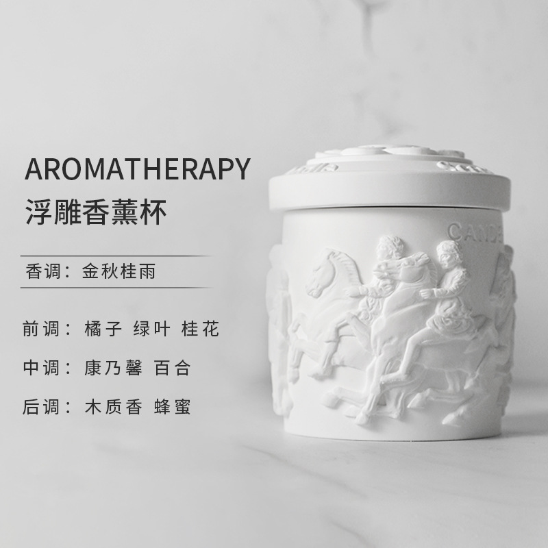 [Fangdi] Aromatherapy Candle Vintage Plaster Cup Bedroom Decoration Soy Wax Fragrance Candle Hand Gift Wholesale