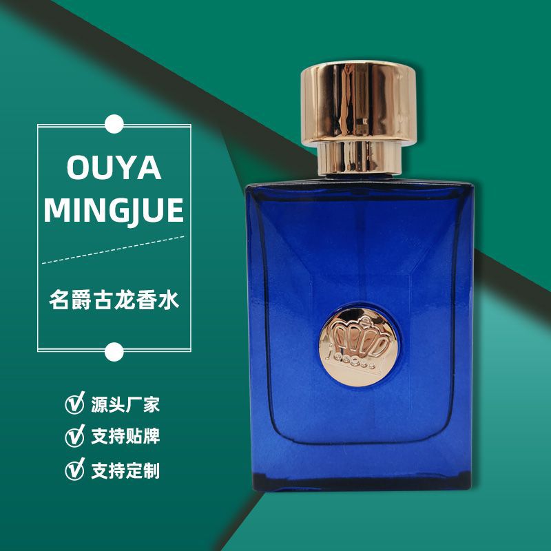 Eurasian Famous Men's Cologne Men's Gift Charm Perfume Ocean Light Perfume Long-Lasting Factory Cross-Border Wholesale