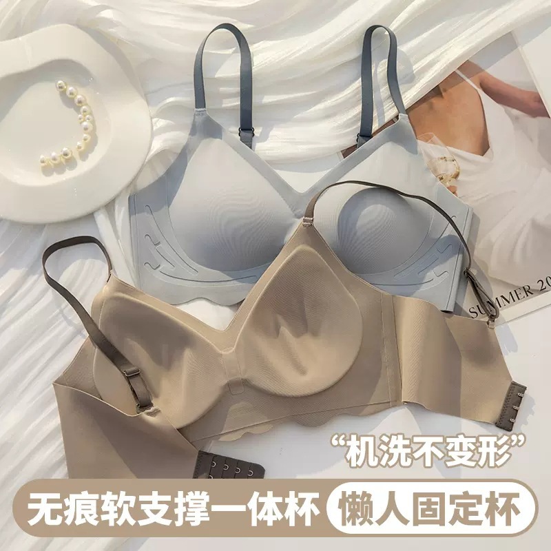 cloud sense seamless underwear women‘s small chest push up big comfortable thin one-piece fixed cup athletic girl bra