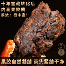 清朝云南普洱茶砖亿兆丰号古董级牛皮普洱茶饼熟茶饼牛布纸包1000