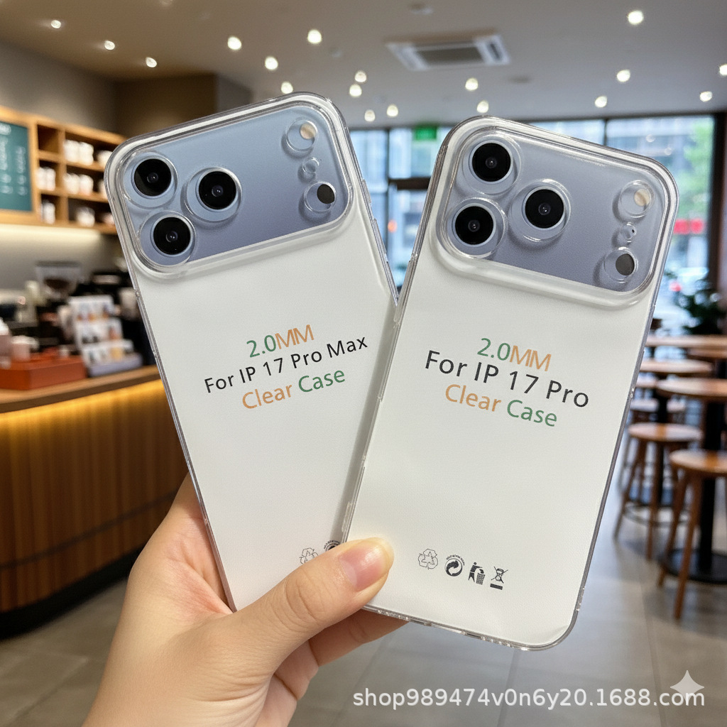 2.0MM直边耐黄高透明素材壳 适用三星S26Ultra/A07精孔TPU手机壳