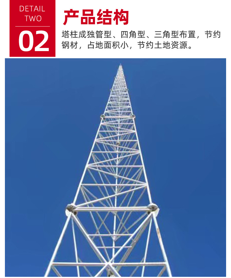 35米多规格可开发票装饰避雷塔 避雷线塔角钢独管避雷针铁塔