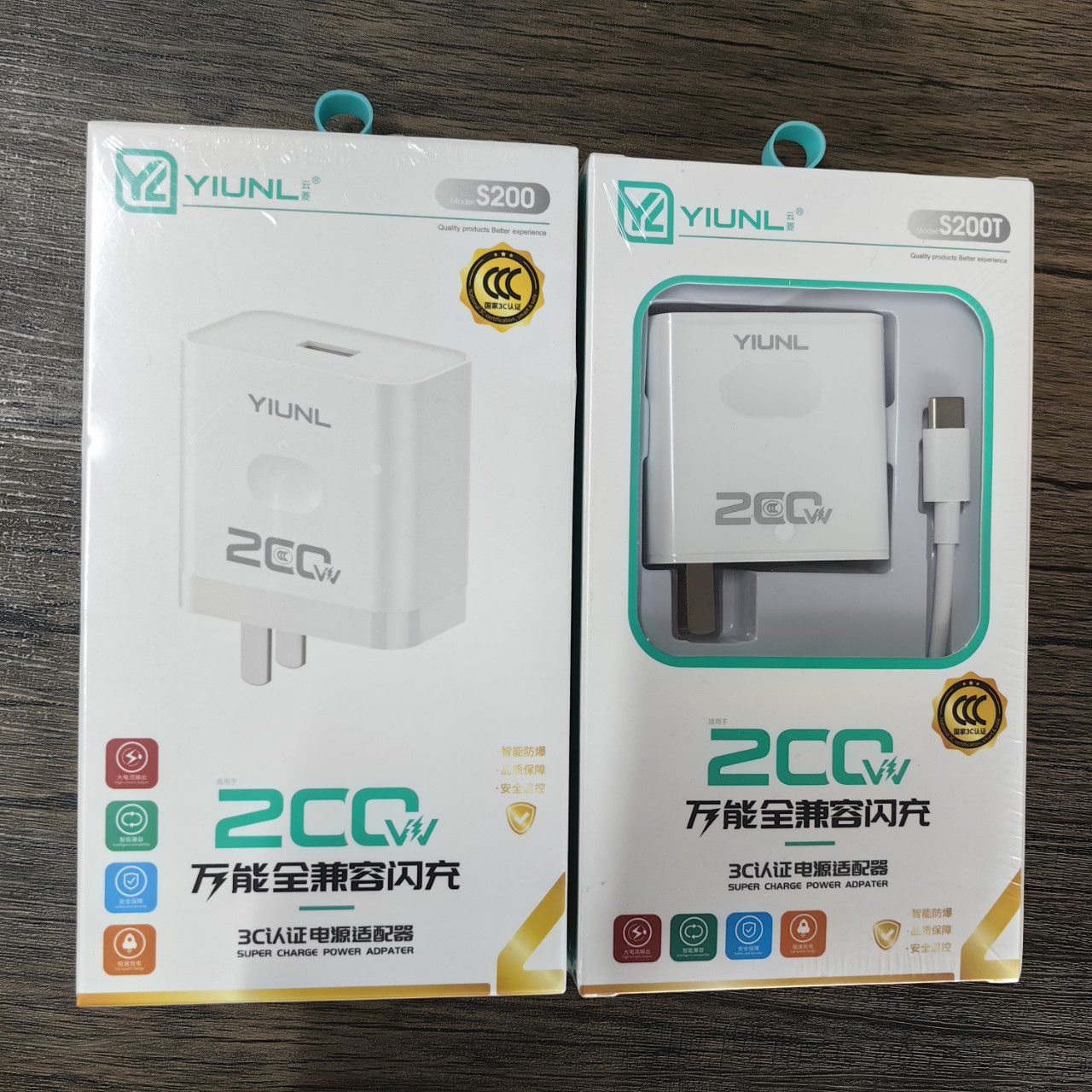 适用200w全兼容超级快充万能充电器适用安卓typec闪充快速充电头