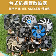 abee stem360-4844 amd线程撕裂者tr5专用水冷散热器