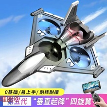 儿童遥控飞机战斗机滑翔泡沫无人机可充电黑科技男孩玩具成人网红