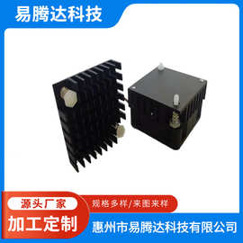 CPU开槽带风扇固态硬盘散热片  阳极氧化芯片散热器 铝合金厂家