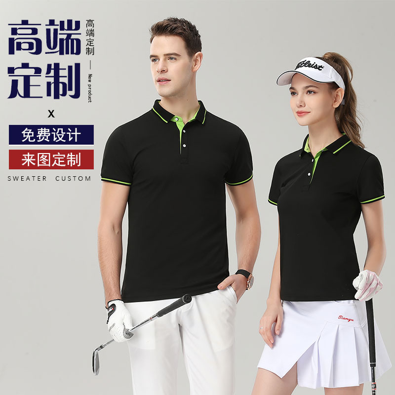 工作服t恤定制翻领polo衫刺绣logo企业工衣短袖文化衫纯棉男女装