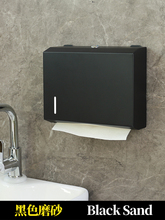 不锈钢擦手纸盒卫生间挂式纸巾架厕所纸巾盒免打孔家用厨房抽纸盒