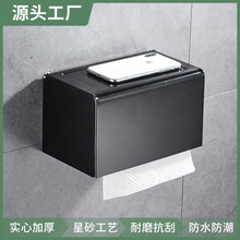 卫生间纸巾架防水厕所卷纸盒厕纸盒擦手太空铝大卷免打孔卷纸架