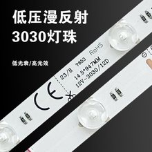24V漫反射灯条广告软膜吊顶卡布灯箱高亮度户外12v透镜灯LED光源