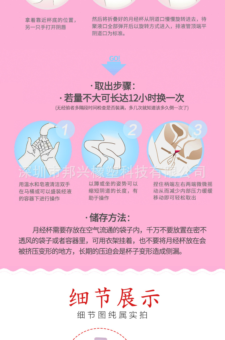 女性用品硅胶月经杯女人经期姨妈防漏月事杯可替代卫生棉条月亮杯