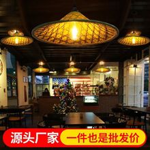 竹编小灯笼斗笠帽吊灯火锅店土菜馆农家乐民宿单头吊灯复古灯热