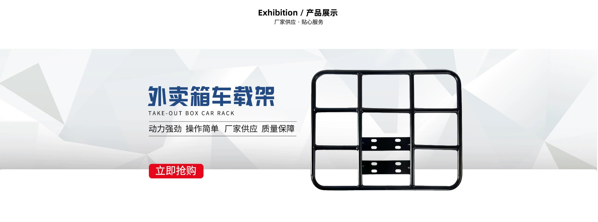 广宗县军鸿自行车配件厂_阿里巴巴旺铺