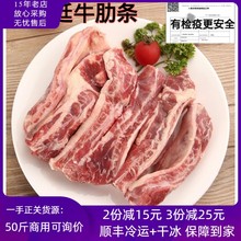 10斤 进口谷饲短牛肋条 新鲜牛肉条 冷冻生鲜雪花牛腩条烧烤肉