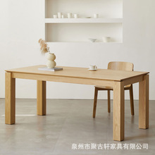 北欧全实木大板桌子白蜡木原木色家居餐桌商用长方形原木餐桌椅