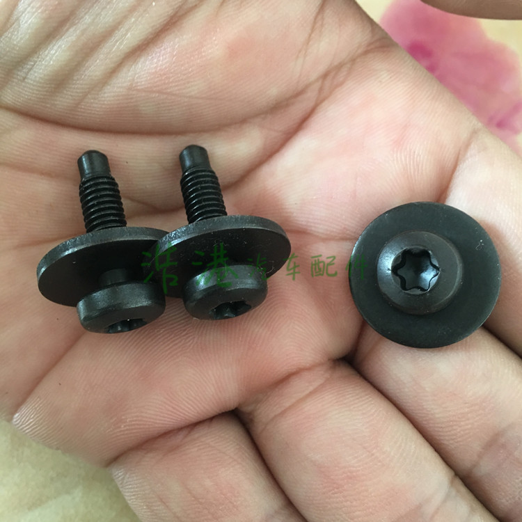 适用奥迪a6la4la8lq5c6大灯螺丝奥迪水箱框架螺丝叶子板固定螺丝