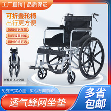 新款可折叠软座轮椅便携轻便手动老年人残疾人老人代步车手推车