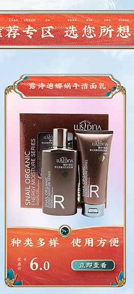 比芭美复活草多倍隔离防护霜喷雾补水保湿修复-阿里巴巴