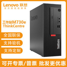 公司库存的一批联想m73迷你主机,配置是i5 4590t 8_阿里巴巴找货神器