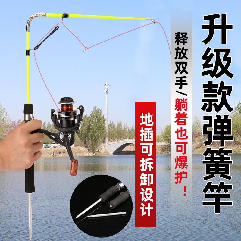 Automatic Fishing Rod Wholesale Automatic Spring Rod Comes with Floor Outlet Sea Fishing Rod Set Casting Rods Throwing Rod Mini Automatic Sea Fishing Rod