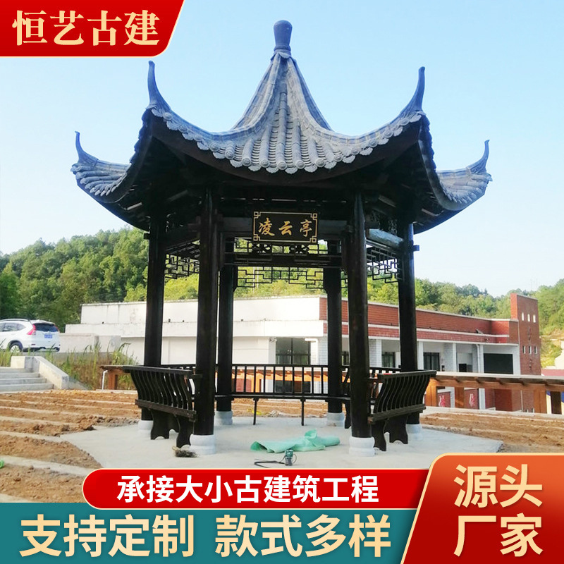 古建四角亭子园林景观凉亭景观亭子仿古户外亭新中式户外庭院凉亭