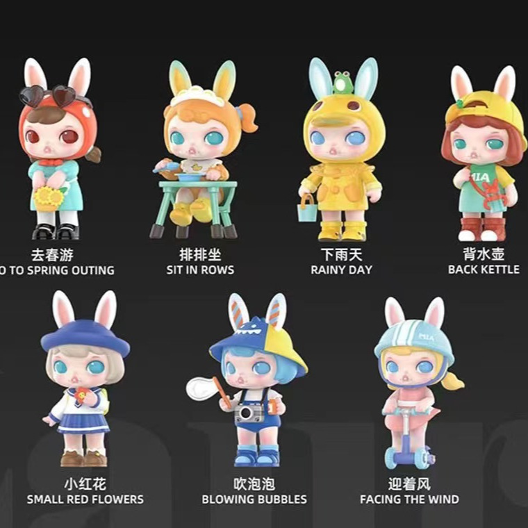 正版mia幼稚园盲盒新品女孩潮玩2022网红新款手办摆件礼物批发