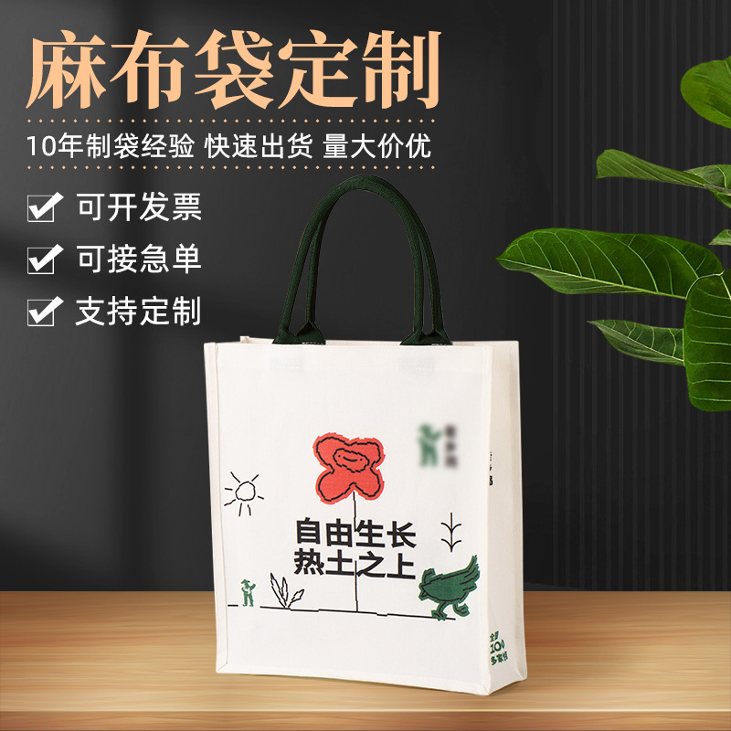Creative Printing Linen Customized Jute Shopping Bag Graphic DIY Everyday Joker Burlap Handbag Factory Wholesale