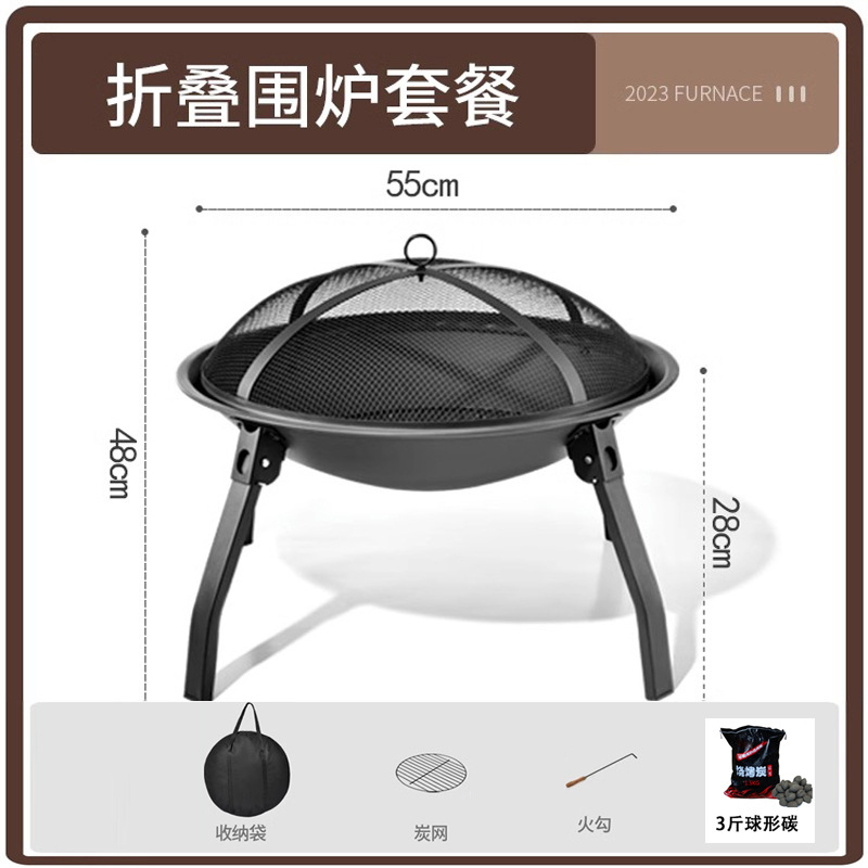 Stove Tea Cooking Household Indoor Barbecue Oven Outdoor Carbon Barbecue Grill Table Charcoal Fire Heating Warm Pot Full Set Foldable