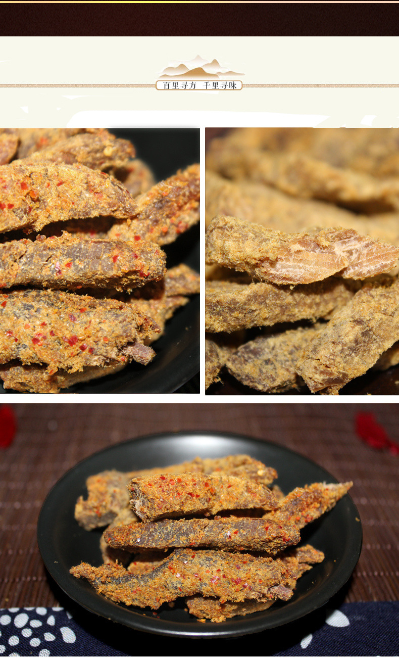 川汉子牛肉干500g(100g*5袋)麻辣牛肉条四川达州特产美食小吃零食