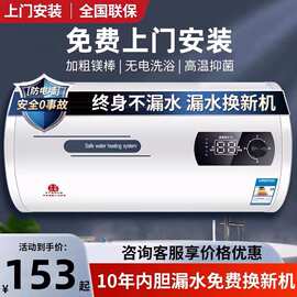 海Hai尔电热水器出水断电电家用卫生间储水式洗澡60升出租房一级