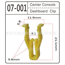 适用长城汽车卡扣风骏C30哈弗H3H5CD导航仪表台中控台卡子胶扣固