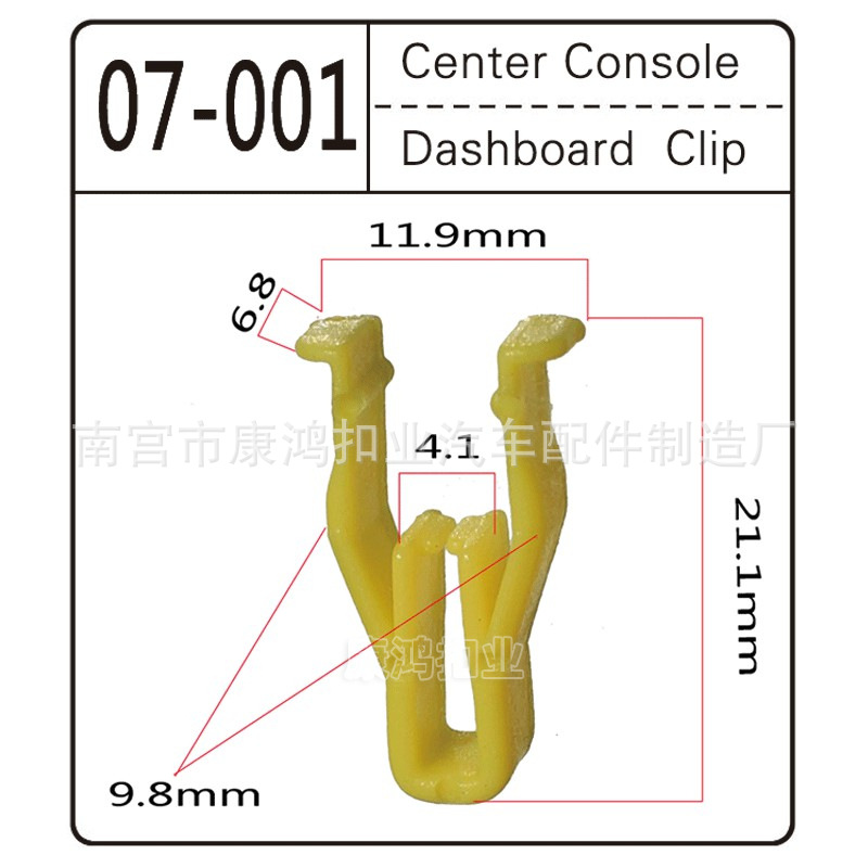 适用长城汽车卡扣风骏C30哈弗H3H5CD导航仪表台中控台卡子胶扣固