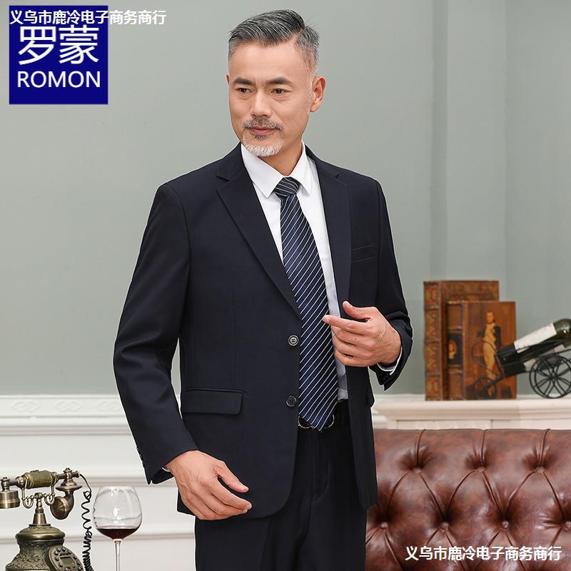 罗蒙中老年西服套装爸爸男装正装休闲商务男士百搭纯色薄款单西装