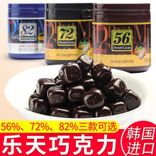 批发韩国进口乐天梦黑巧克力72%高纯度56%82%可可脂休闲零食品86g