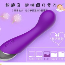 AV棒震动自慰棒成人玩具女用高潮器夫妻共用情趣女用阴蒂SM