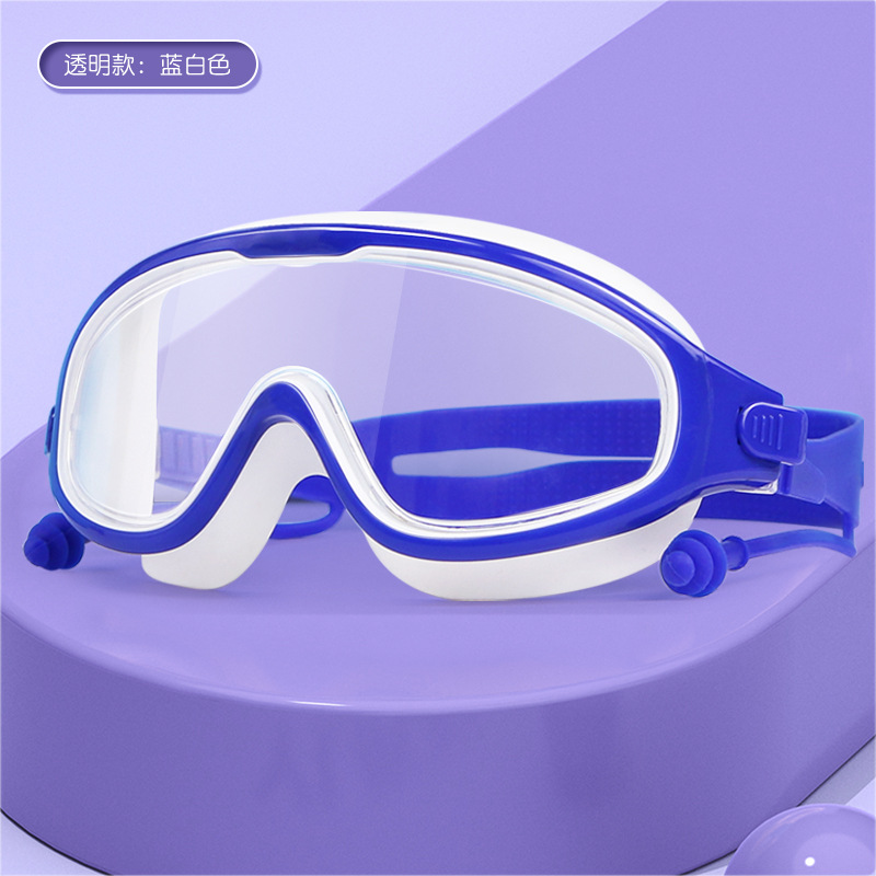 Children's Large Frame Swimming Goggles Swimming Cap Anti-Fog Hd Swimming Glasses Boys and Girls Large Frame Diving Mask Professional Equipment