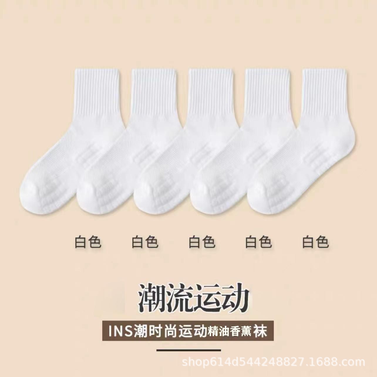 Thin Microencapsulated Gulong Essential Oil Socks Deodorant Breathable Sweat-Absorbent Summer Shock-Absorbing Sports Socks Towel Bottom Socks