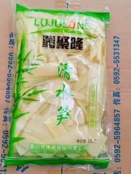 清水笋片800g袋装脆嫩笋片竹笋春笋火锅笋切片笋蔬菜批发笋片商用