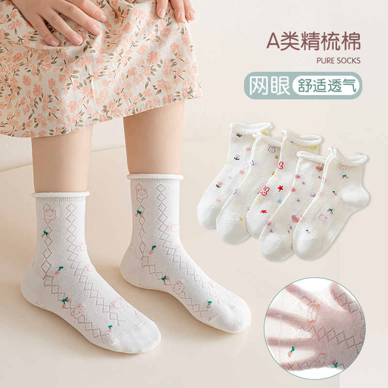 Socks Children Ruffles Princess Socks  Summer Mesh Thin Cotton Socks  Student Breathable Mid-Calf Socks  White for Girls Children's Socks 