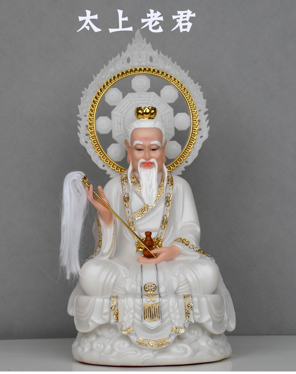 三清道教祖师爷神像家用合成汉白玉佛像珍珠白太上老君元始天尊