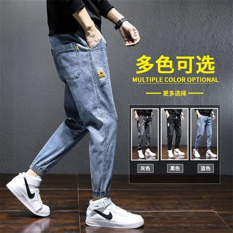    Men's New Fashion Casual Pants Youth Jeans Men's Korean-Style Trendy Workwear Ankle-Tied Harem Pants