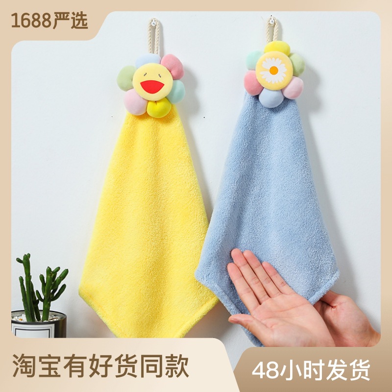 Coral Fleece Colorful Sun Flower Hand Towel Children's Cute Creative Hand Towel Household Absorbent Flower Hand Towel