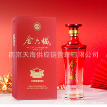 洋河蓝色经典海之蓝42度520ml*6整箱送礼团聚绵柔型白酒官方正品