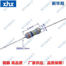 插件阻燃氧化膜电阻MOF 1/4W 0.25W 300K 5% 编带 铜脚