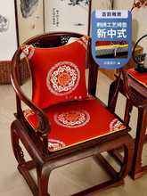 D8T7新中式红木沙发坐垫餐椅太师椅垫茶台椅垫圈椅实木家具沙发垫