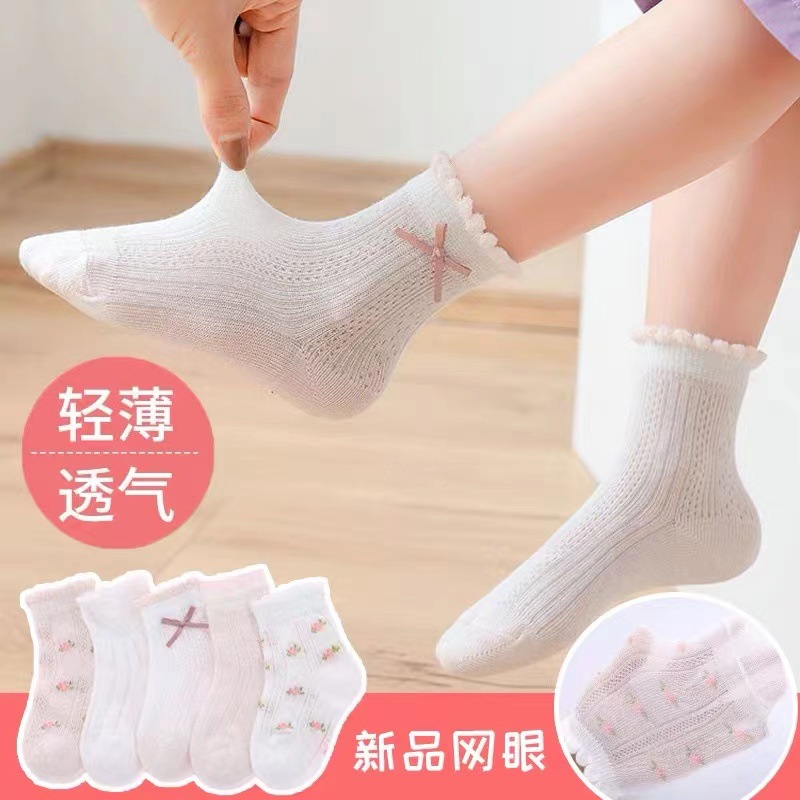 Children's Socks Girls Spring and Summer Thin Mesh Stockings Older Children Students Girls Lace Cute Lace Princess Socks
