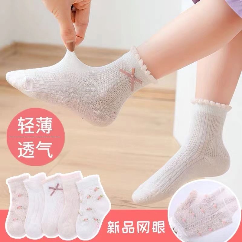 Children's Socks Women's Socks Spring and Summer Thin Big Kids Girls Cute Lace Princess Socks Mesh Breathable Children's Tube Socks