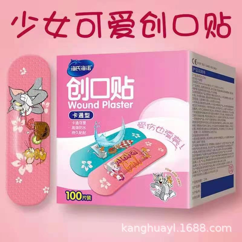海氏海诺创可贴经济无纺布卡通透明弹力大号创可贴