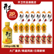 开卫官方山楂汁饮料280g*6瓶装 芒果汁好喝不腻 红枣汁可热饮
