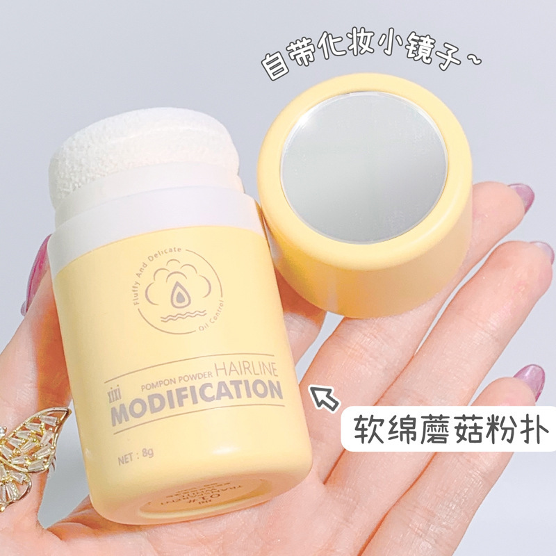 Xixi Hair Oil Removing Powder Fluffy Artifact for a Lazy Mattifying Powder Hairline Powder Wash-Free Hair Drying Powder Oil Head Booster Powder